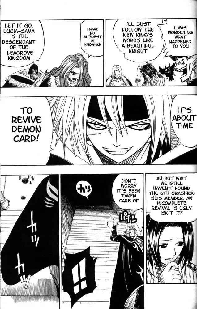 Rave Master Chapter 98 10